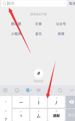 怎么在手机微信上查看台风运动轨迹[多图]图片3