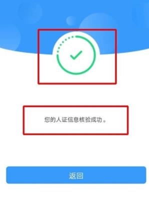12306二维码检票怎么用[多图]