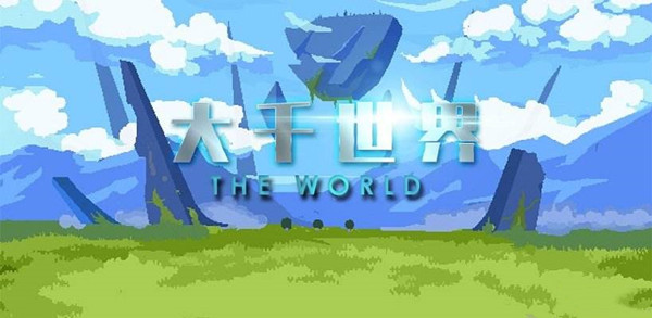 大千世界法师套哪个厉害？四大法师属性分析[多图]