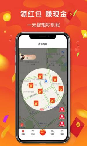 哆粉app官方版图片1