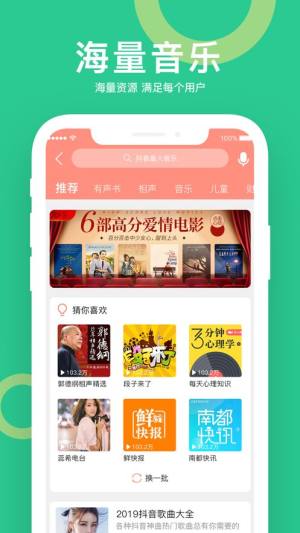 小云助手app图2