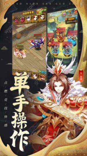 魔将大乱斗官方版图2