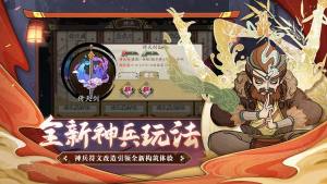 古今江湖一周年叶子最新手机版图片1