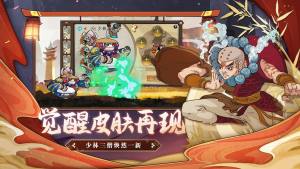 古今江湖一周年叶子最新手机版图片2