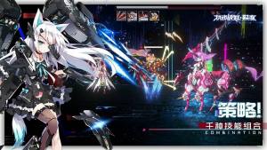 bilibili机动战姬聚变节奏榜安卓官方版图片1