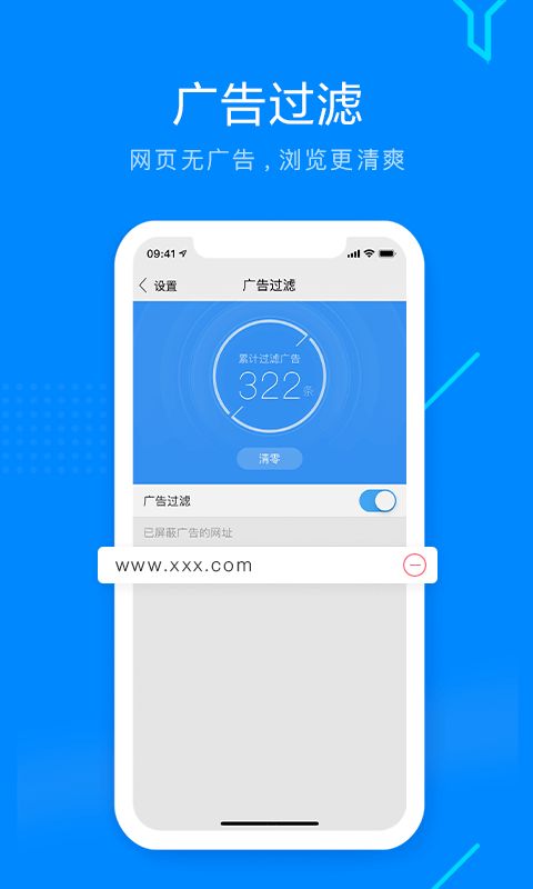 搜狗浏览器官方版图3