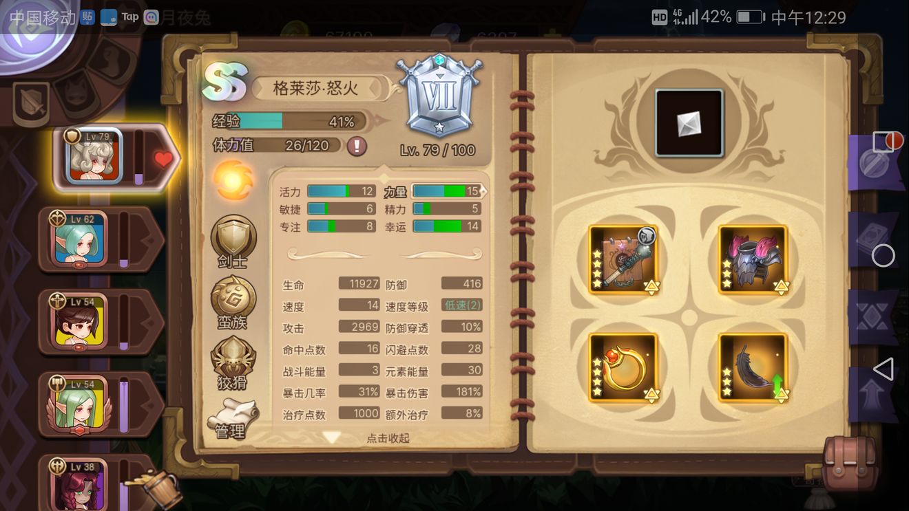元素方尖AS兔一拖三打本打法攻略[多图]