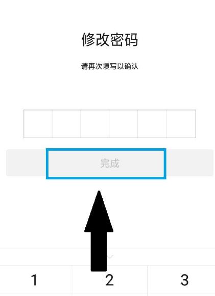 微信如何修改支付密码？微信修改支付密码的方法[多图]