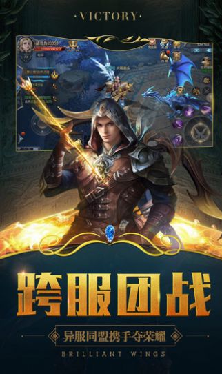 守望秘境官方版图1