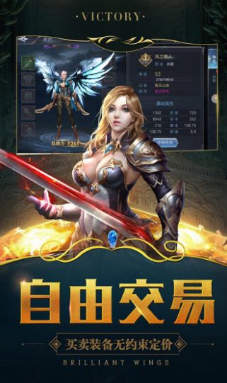 守望秘境官方版图3