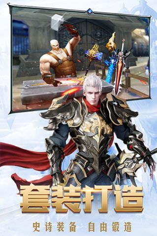 守望秘境官方版图2