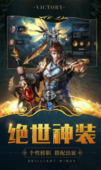 守望秘境手游官方版图片1