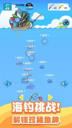 小小水族馆游戏图2