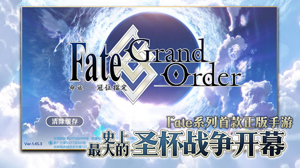 FGO四周年福袋怎么抽？国服开启时间预告[多图]