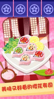 美味寿司餐厅游戏图2