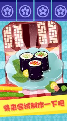 美味寿司餐厅游戏官方安卓版图片1