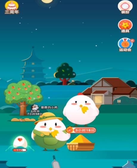 蚂蚁庄园为好友小鸡种麦子的方法[多图]
