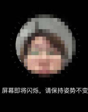 公积金网上自提业务怎么办理？公积金网上自提业务办理方法图片9