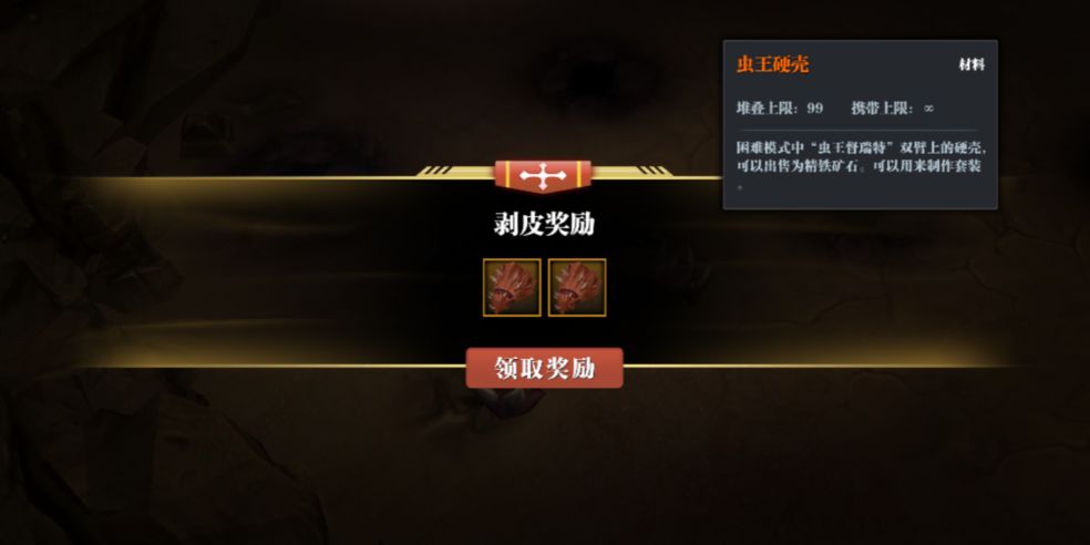 魔渊之刃剥皮刀怎么获得？获取攻略一览[图]