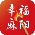 幸福麻阳手机客户端app最新版 v7.0.1