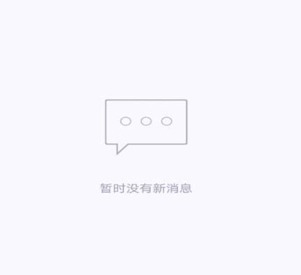 qq电话怎么屏蔽自己声音？qq电话屏蔽自己声音的方法[多图]图片2