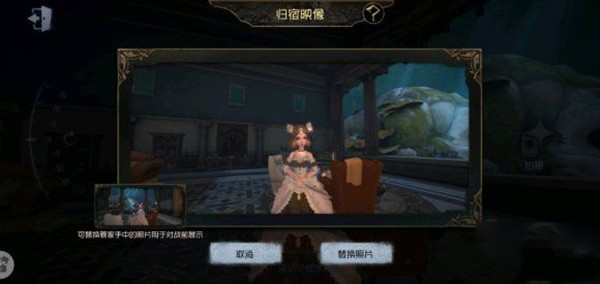 第五人格8月20日更新了哪些内容？修复与优化一览[多图]