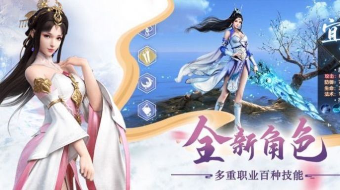 九州星辰记官方版图2