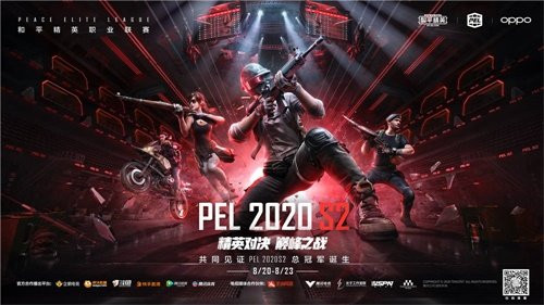 和平精英8月20日巅峰之战火热开启，UFC悍将空降直播现场[多图]