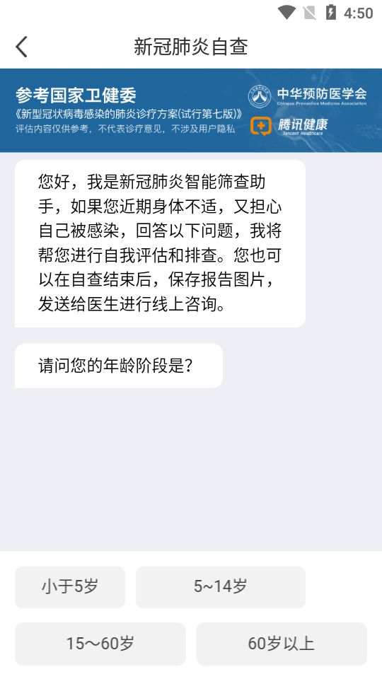 玉溪互联网医院app图2