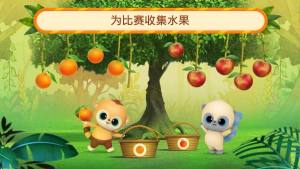 悠猴和朋友们水果嘉年华游戏官方版图片1