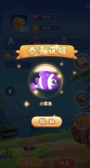 小黄鱼app安卓图3