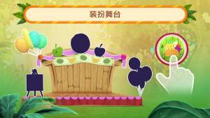 悠猴和朋友们水果嘉年华游戏官方版图片2