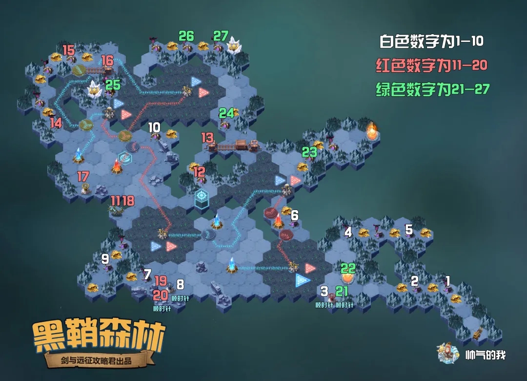 剑与远征黑鞘森林怎么打？新奇境通关流程图文攻略[多图]
