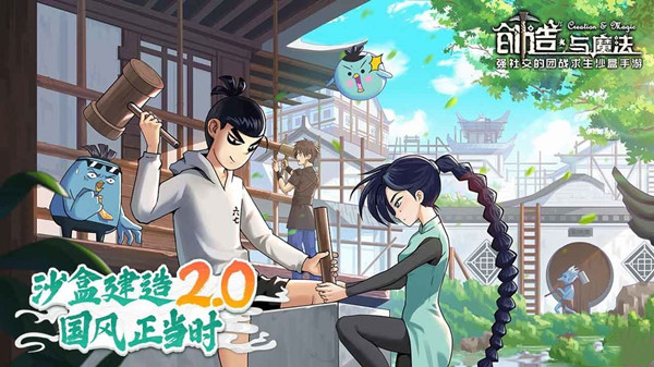 创造与魔法荷花鱼翅怎么做？配方及制作方法分享[图]