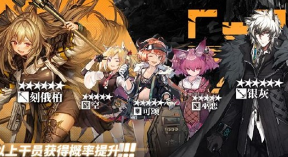明日方舟8月20日卡池要抽吗？up干员分析[图]