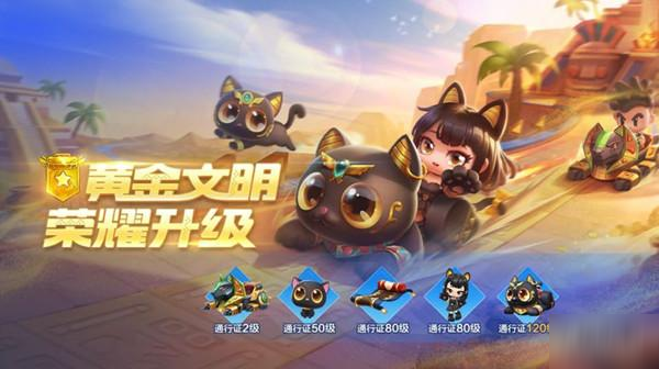 跑跑卡丁车手游贝斯特怎么得？获取方法介绍[多图]