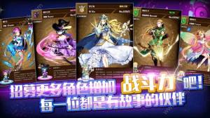 子星物语手游官方版图片1