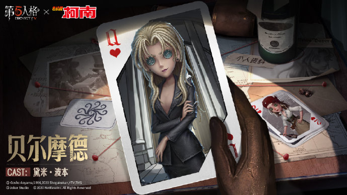 第五人格贝尔摩德皮肤怎么获得？调酒师联动时装曝光[多图]