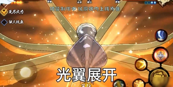 火影忍者手游七尾技能是什么？人柱力强度解析[多图]