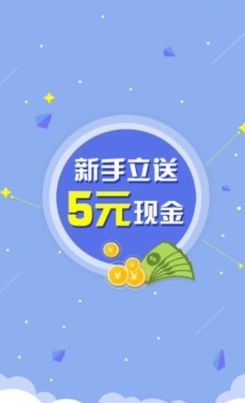 元气推app图2