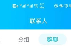 qq群怎样快速找到没领取的群红包？快速找到没领取的群红包的方法图片2