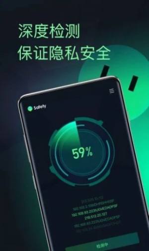 慧眼探探官方app下载图片1