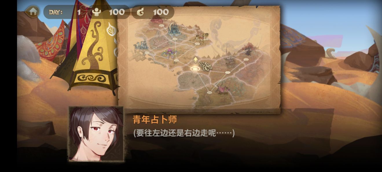 万象物语七夕活动地图有哪些？玩法攻略大全[多图]