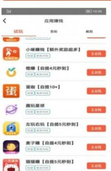 火鸡试玩app图2