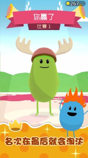 蠢蠢的赛跑apk最新手机版图片1