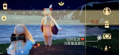 光遇8月21日每日任务怎么完成？玩法攻略图解[多图]