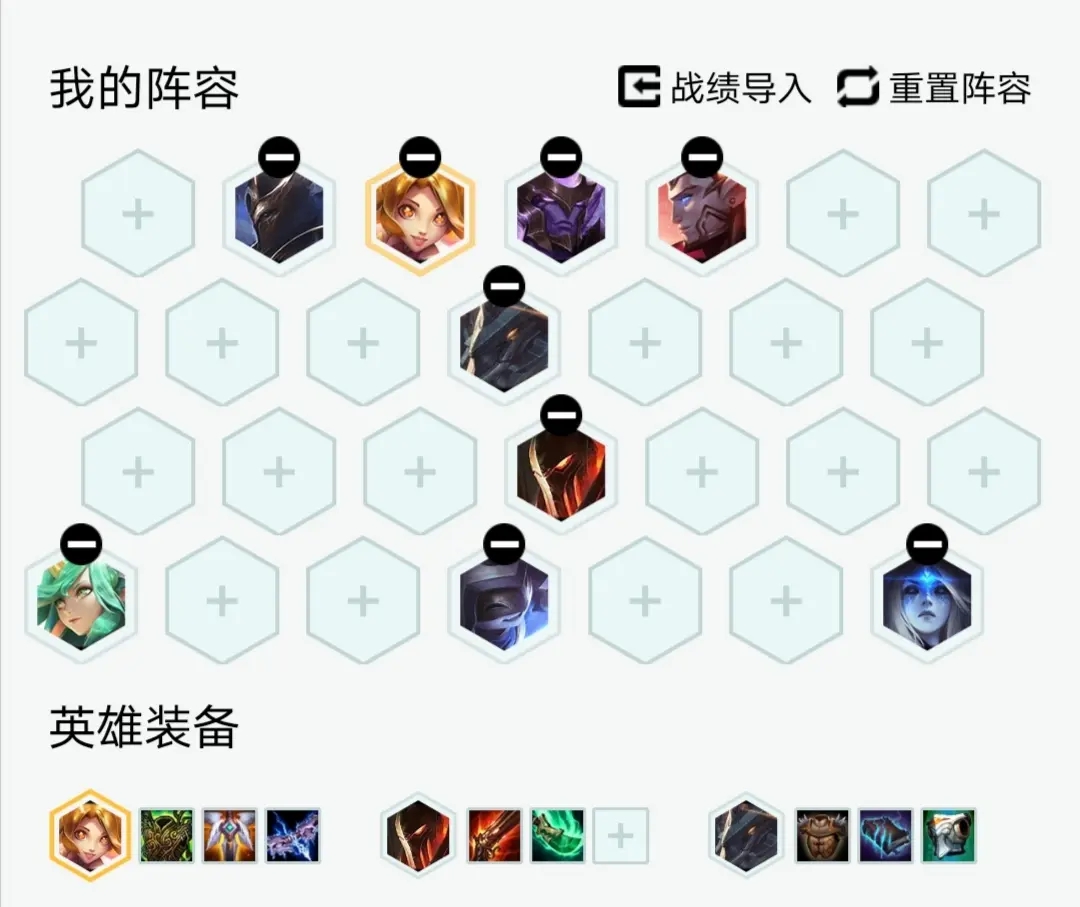 云顶之弈10.17最新圣盾龙王阵容怎么搭配？运营方法介绍[多图]