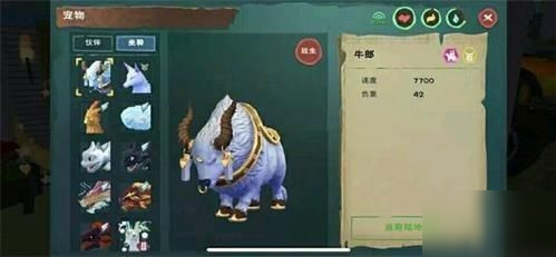 创造与魔法牛郎饲料怎么制作？制作配方介绍[多图]