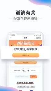 帝豪掌赚app图1