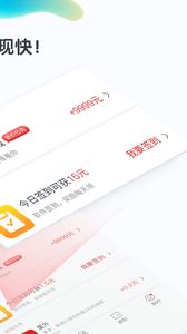 帝豪掌赚app图3